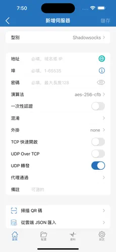 佛跳墙挂梯子android下载效果预览图