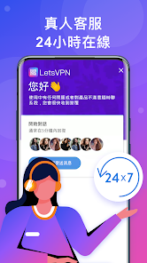 快连会员码android下载效果预览图